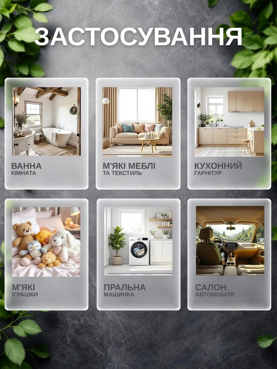 Універсальний пароочисник високого тиску